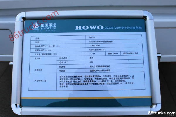 Sinotruk HOWO Heavy Truck 336 hp 8X4(12 wheels) 8.2m All-Aluminum Dump Truck Cab (2) | 86Trucks