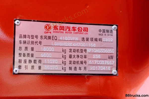 Dongfeng Teshang Heavy Truck 336hp 4X2(6 wheels) LNG tractor truck (EQ4180VFN) Chassis (1) | 86Trucks
