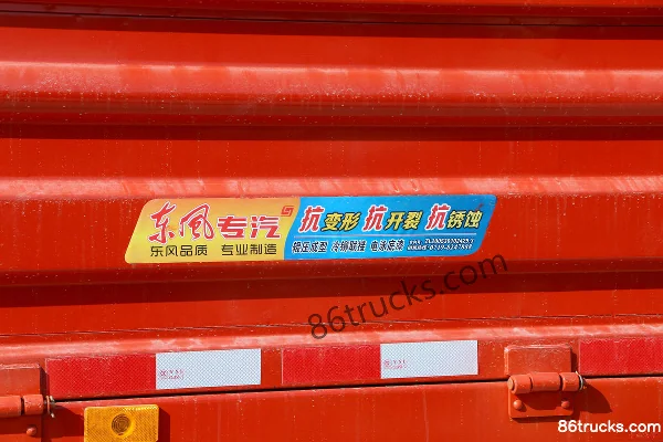 Dongfeng Commercial Vehicle Tianjin Medium Truck 180 ch 4X2(6 roues) 6.75 m camion porteur à ridelles Châssis (2) | 86Trucks