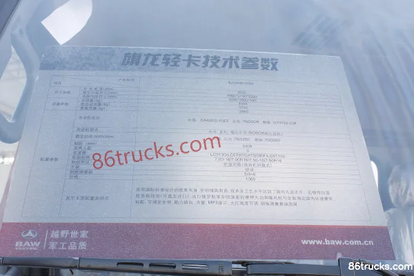 Beijing Qilong 103 hp 4X2(6 roues) 4.25m Single Row Flatbed Light Truck Châssis (3) | 86Trucks