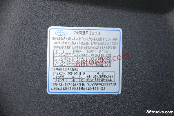 FAW Jiefang J6F 130hp 4X2(6 wheels) 4.21m single-row light truck chassis (6-speed) Cab (3) | 86Trucks