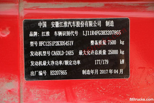 JAC Gallop K3X Heavy Truck Standard Load 240hp 6X2(8 wheels) 7.8m Flatbed Cargo Truck Body (1) | 86Trucks
