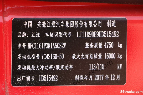 JAC Gallop K5L Medium Truck 240 hp 4X2(6 wheels) 6.8m Flatbed Cargo Truck Body (1) | 86Trucks