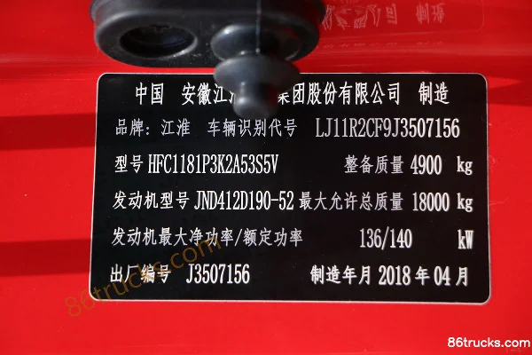 JAC Gallop K6 medium truck 190hp 4X2(6 wheels) 6.77m semi-row stake truck Body (1) | 86Trucks
