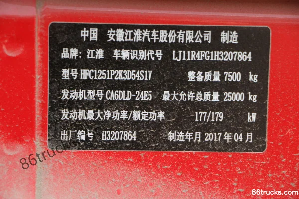 JAC Gallop K3X Heavy Truck Standard Load 260 hp 6X2(8 wheels) 9.5m Grille Cargo Truck Body (1) | 86Trucks
