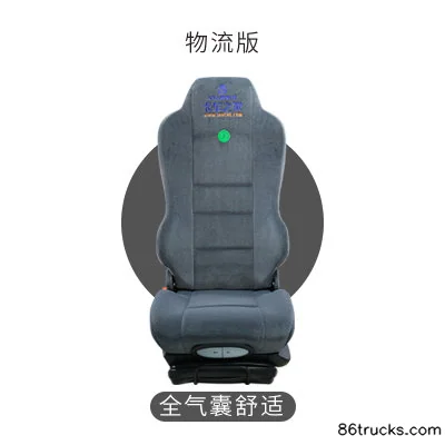Custom Grammer seat logistics version for trucks reduces spine and muscle strain from prolonged sitting (MSG 90.6PP) Ext