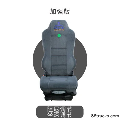 Grammer Grammer 90.3 truck modified seat