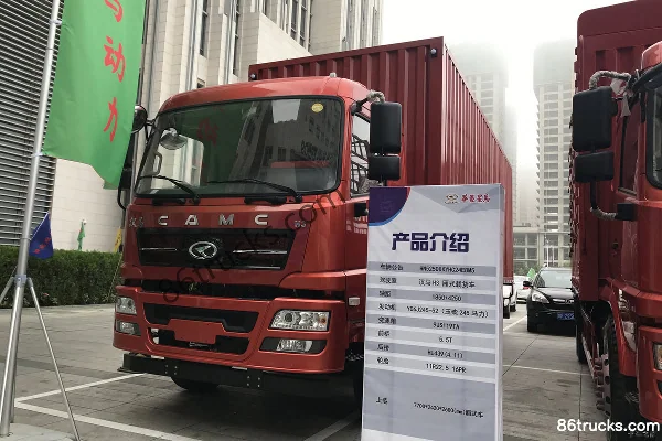 Hualing Hualing Lingma H3 Heavy Truck Cargo Trucks