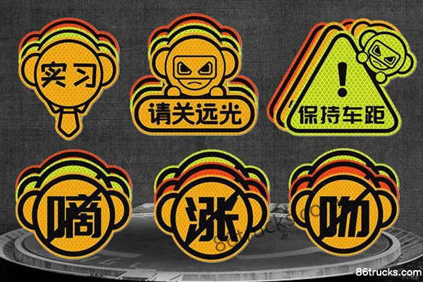 3M Diamond Grade Cartoon Reflective Sticker Magee Reflective Sticker Exterior (2) | 86Trucks