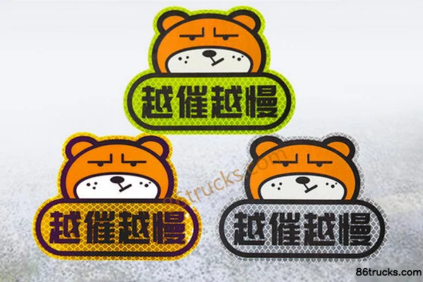 3M Diamond Grade Cartoon Reflective Sticker The More You Rush, The Slower Reflective Sticker Exterior