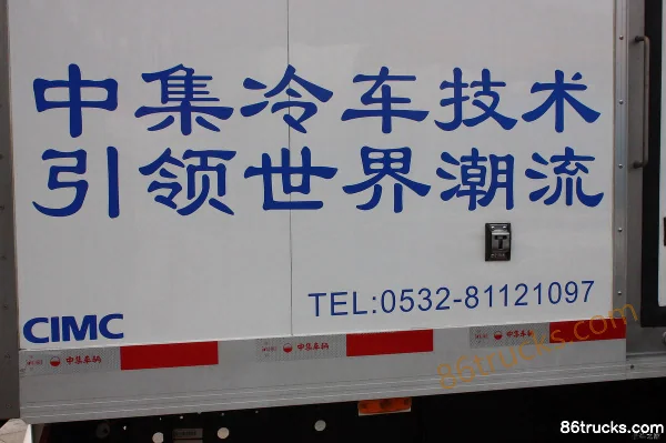 FAW Jiefang Qingdao Junwei J5K camion frigorifique 180 ch 4X2(6 roues) (marque CIMC) Carrosserie (3) | 86Trucks