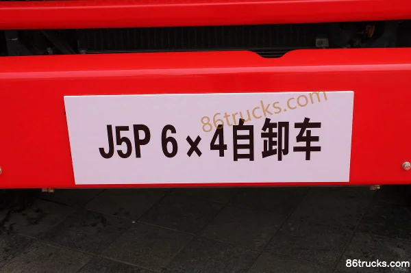 FAW Jiefang Aowei (J5P) camion lourd 310 ch 6X4(10 roues) camion benne 6 m Extérieur (2) | 86Trucks