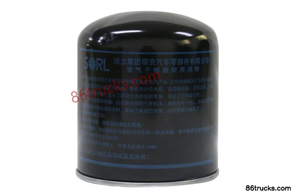 Ruili Ruili black tank air dryer