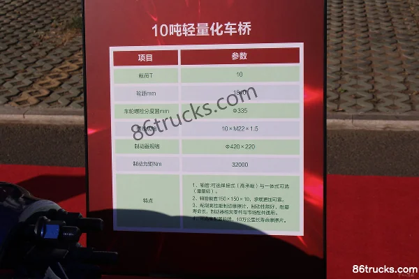 Qingte 10-ton lightweight axle Exterior (2) | 86Trucks