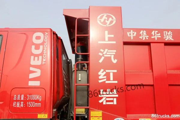 SAIC Hongyan New King Kong M500 Heavy-Duty 430hp 8X4(12 wheels) 8.6m Dump Truck Body (1) | 86Trucks