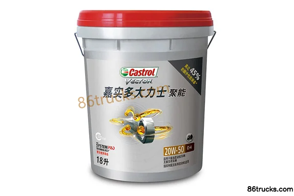 Castrol Castrol PowerMax engine oil