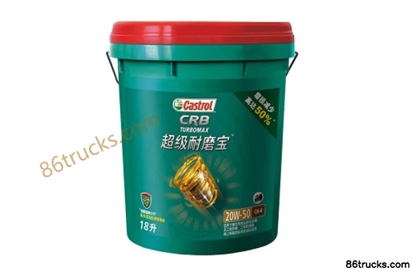 Castrol Castrol WearGuard engine oil
