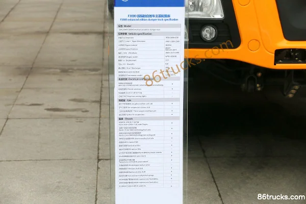 SHACMAN Delong F3000 Super Edition 430 ch 8X4(12 roues) 7.4 m camion benne Cabine (1) | 86Trucks