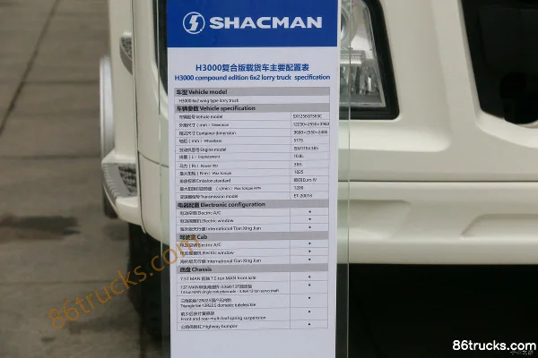 SHACMAN Cummins Delong H3000 Composite Edition 385hp 6X2(8 wheels) 9.6m Van Cargo Truck Cab (1) | 86Trucks