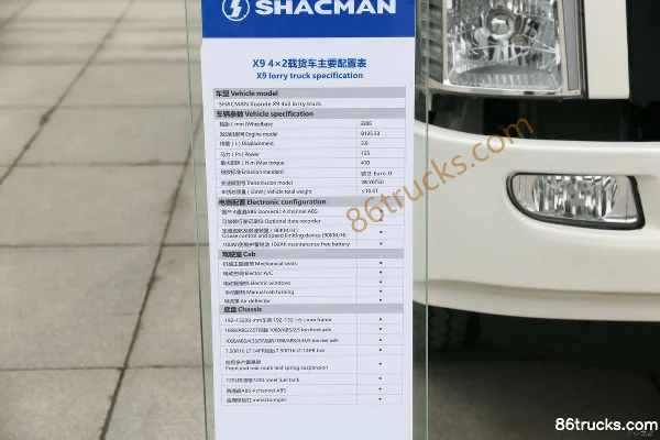 SHACMAN Commercial Vehicle Xuande X9 125 hp 4X2(6 wheels) Van Light Truck Cab (1) | 86Trucks