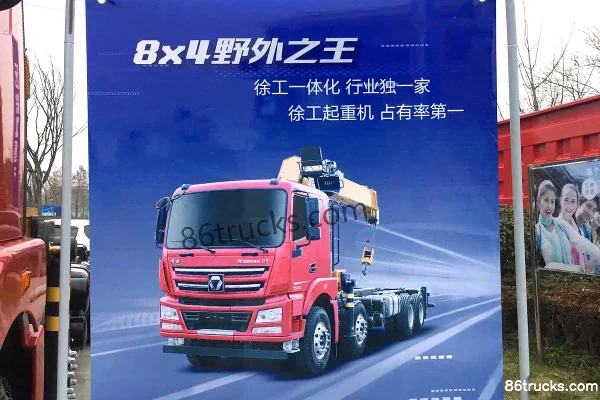 XCMG Hanfeng G5 350 ch 8X4(12 roues) Camion avec grue auxiliaire Cabine (1) | 86Trucks