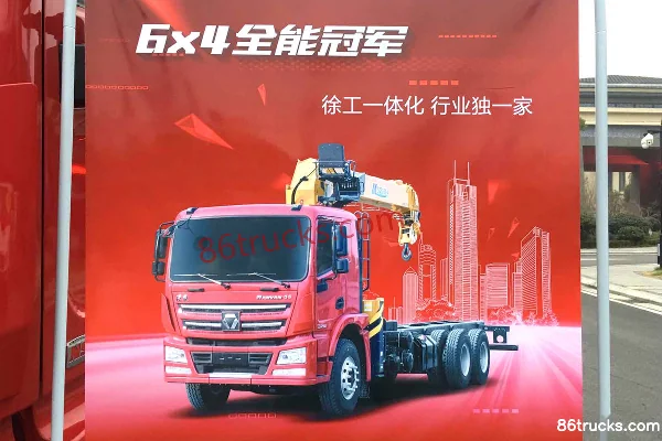 XCMG Hanfeng G5 240 hp 6X4(10 wheels) 8.45m Truck-mounted Crane Transport Vehicle Cab (1) | 86Trucks