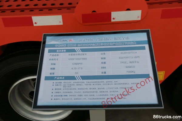 CIMC Huajun 12m Center Axle Vehicle Transport Semi-trailer Cab (1) | 86Trucks