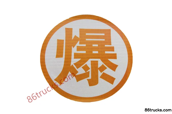 3M 3M Reflective Sticker body