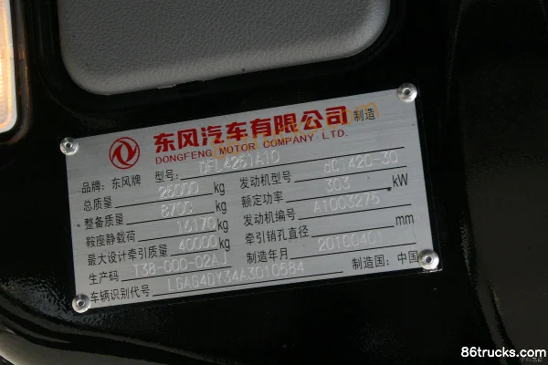 Dongfeng Commercial Vehicle Tianlong tracteur routier 420 ch 6X4(10 roues) (Black Diamond) Cabine (3) | 86Trucks