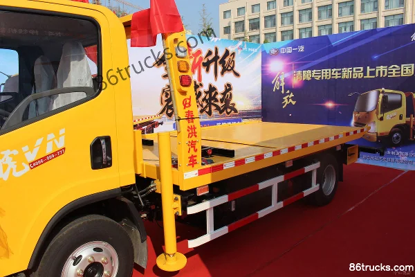 FAW Jiefang Hu VN 130 ch 4X2(6 roues) dépanneuse (marque Chunhong) Carrosserie (1) | 86Trucks
