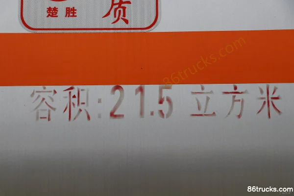 Dongfeng Tesheng 220hp 6X2(8 wheels) Fuel Tank Truck (Chusheng Brand) Body (3) | 86Trucks