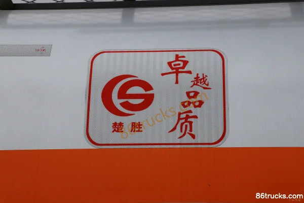 Dongfeng Tesheng 220hp 6X2(8 wheels) Fuel Tank Truck (Chusheng Brand) Body (2) | 86Trucks