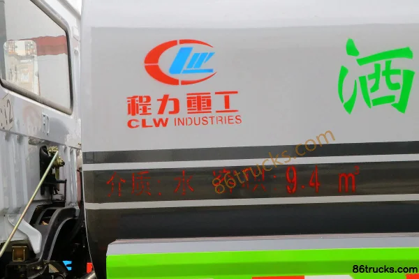 Dongfeng Teshang 160 hp 4X2(6 wheels) Water Sprinkler Truck (Chengliwei Brand) Body (2) | 86Trucks