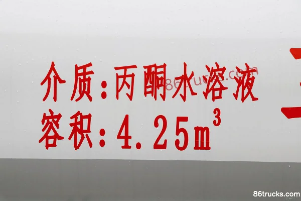 Dongfeng Duolika D6 Édition 20e anniversaire 140 ch 4X2(6 roues) camion citerne d'arrosage (marque Runzhixing) Carrosserie (2) | 86Trucks