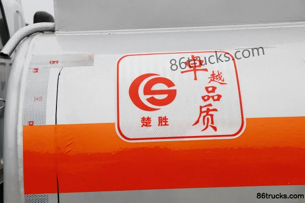 Dongfeng Duolika D5 20th Anniversary Edition 88hp 4X2(6 wheels) Fuel Tanker Truck (Chusheng Brand) Body (2) | 86Trucks