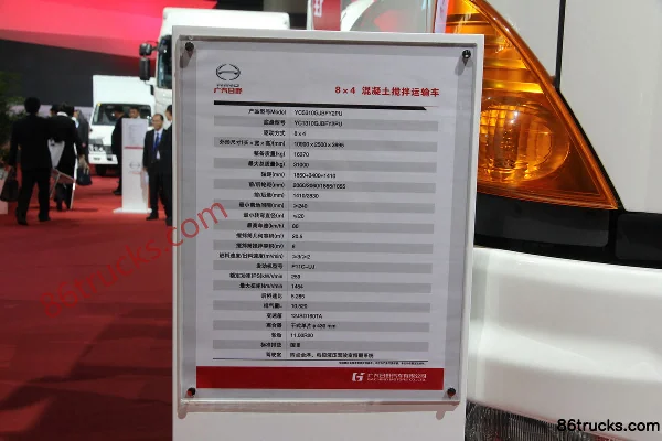 GAC HINO série 700 350 ch 8X4(12 roues) camion malaxeur Châssis (1) | 86Trucks