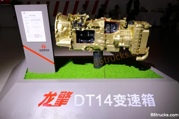 Dongfeng Dongfeng DT 14-Speed Series transmission
