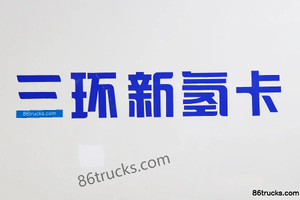 Sanhuan Shitong New Hydrogen Truck Chuangke T3 Single Row Hydrogen Fuel Cell Electric Van Light Truck 58.34kWh 4X2(6 wheels) Body (2) | 86Tr