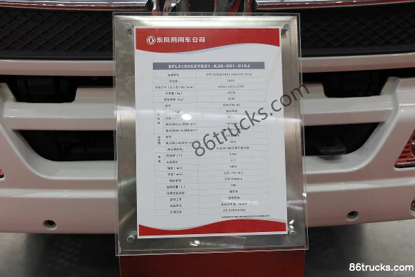 Dongfeng Commercial Vehicle Tianjin camion porteur 180 ch 4X2(6 roues) 4.8 m camion frigorifique (châssis) Cabine (2) | 86Trucks