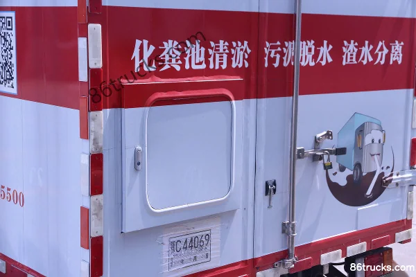 Qingling Isuzu 100P 115 ch 4X2(6 roues) camion de traitement des boues (marque Shunzhao) Carrosserie (2) | 86Trucks
