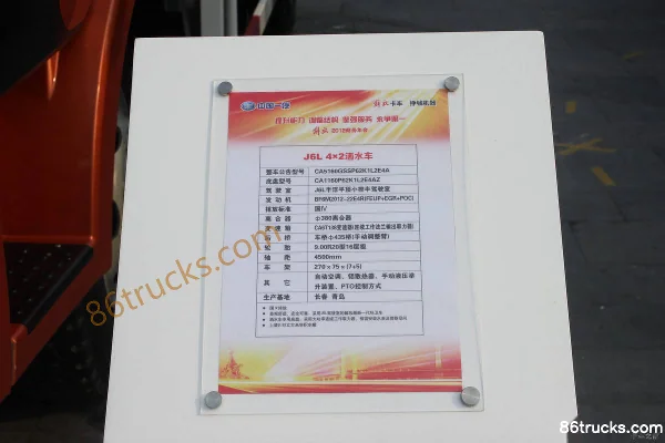 FAW Jiefang J6P 220 ch 4X2(6 roues) camion citerne d'arrosage Cabine (2) | 86Trucks