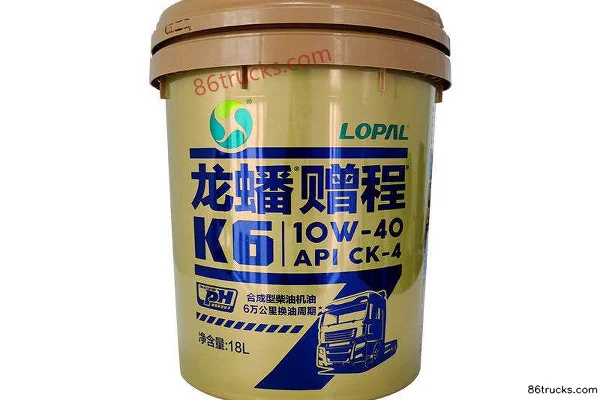 LongPan LongPan Zengcheng engine oil