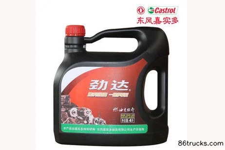 Castrol Jinda CF 15W-40 4L Exterior