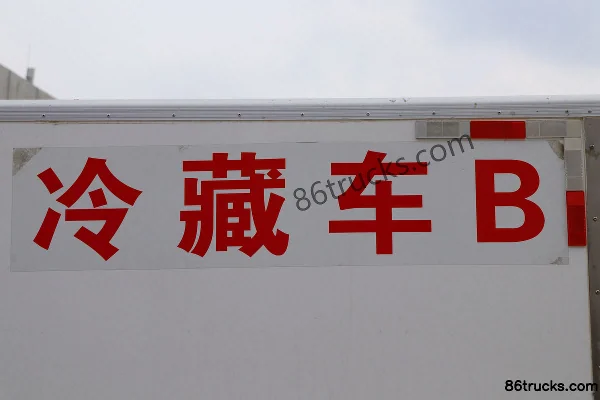 Kama Ruihang X1 113 hp 4X2(6 roues) 3.92m Refrigerated Truck Carrosserie (3) | 86Trucks