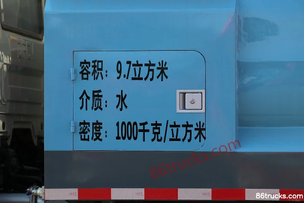 Dongfeng Commercial Vehicle Tianjin VR 210 ch 4X2(6 roues) camion de nettoyage (marque Yate) Carrosserie (2) | 86Trucks