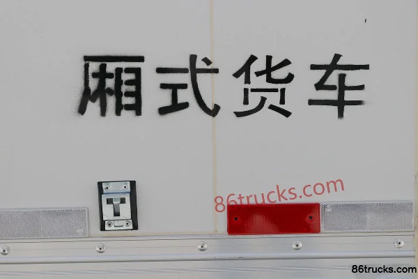Yuejin Fuxing S50 1,5 L 113 ch 4X2(6 roues) 3,62 m petit camion fourgon monoplace Carrosserie (2) | 86Trucks
