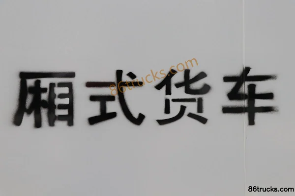 Yuejin Fuxing S70 modèle 2019 113 ch 4X2(6 roues) petit camion fourgon à cabine simple 3,62 m (China VI) Carrosserie (2) | 86Trucks