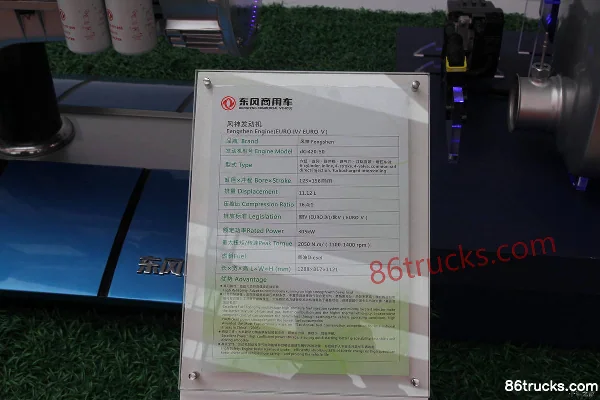 Dongfeng Dongfeng dCi Series engine