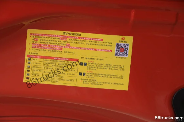 Dongfeng Commercial Vehicle Tianjin KR 190 ch 4X2(6 roues) 6,2 m camion porteur à ridelles (China VI) Cabine (3) | 86Trucks