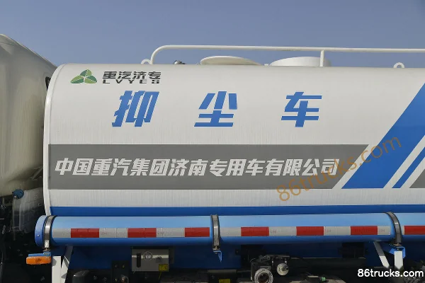 Sinotruk HOWO Hanjiang 170hp 4X2(6 wheels) Multi-function Dust Suppression Truck (Lvye Brand) Body (3) | 86Trucks